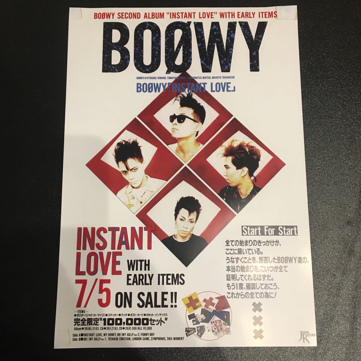 新品 Just ポスター Boowy A 布袋寅泰 氷室京介 Hero その他