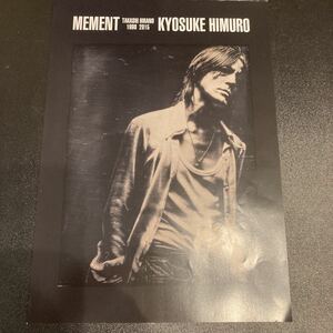 氷室京介 MEMENT 地域限定フライヤー