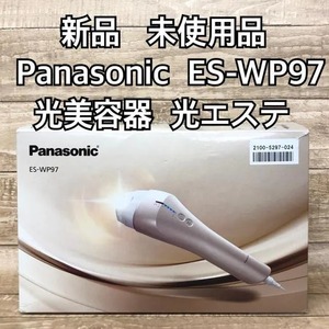 新品☆パナソニック♪光美容器 光エステ ES-WP97<ボディ&フェイス用>☆j725