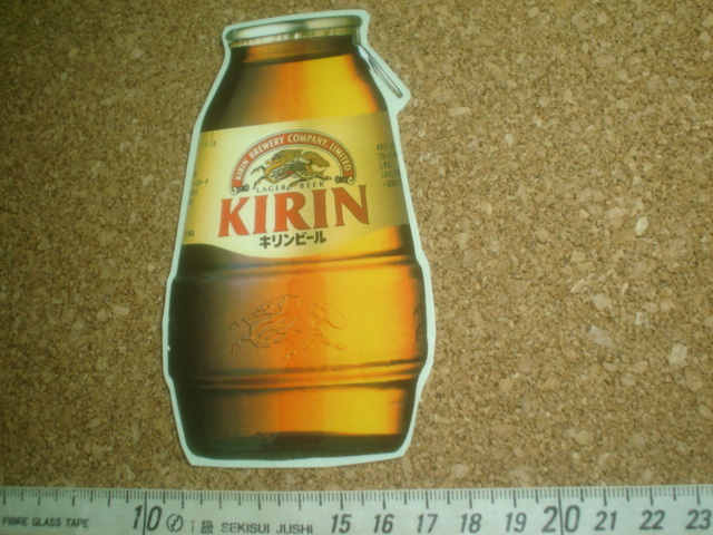 非売品】 復刻版 新品 明治版 KIRIN キリンラガービール ステッカー