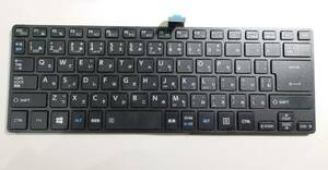 KN1921 Toshiba dynabook R73 keyboard 