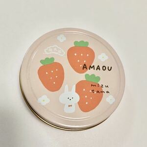 mizutamaさん × 榮太棲飴 あまおう 缶のみ 中身なし