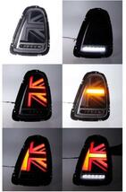 BMW MINI R55 R56 後期 2010-2013 搭載 B ミニ ファイバー LED テールランプ テールライト スモークレンズ ユニオンジャック ストア 左右_画像8