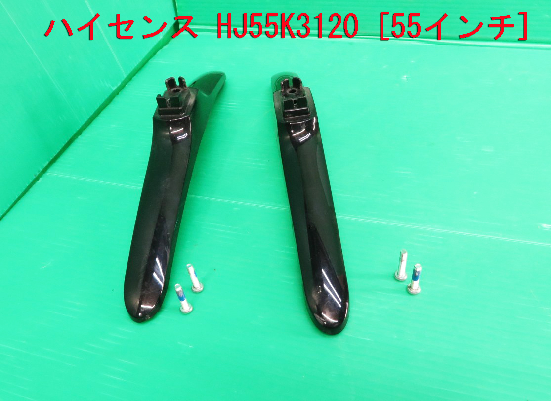 愛用 HISENSE HJ55K3120 HJ55K3120 2017年製 2017年製 yoursmileplace