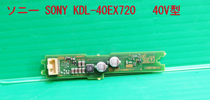 T-1604V бесплатная доставка!SONY Sony жидкокристаллический телевизор KDL-40EX720 основа детали ремонт / замена 