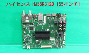 T-1649V бесплатная доставка!Hisense тонкий вкус жидкокристаллический телевизор HJ55K3120 основной основа доска + Mini B-CAS есть ремонт / замена детали 