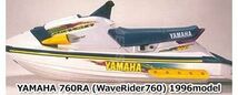 ヤマハ -760RA- WaveRaider 760 1996年モデル 純正 コイルアッシー (部品番号64X-85521-01-00) 中古 [X003-032]_画像2