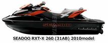 シードゥ RXT-X 260 2010年モデル 純正 Fuel Rail (部品番号420874393) 中古 [X806-226]_画像2