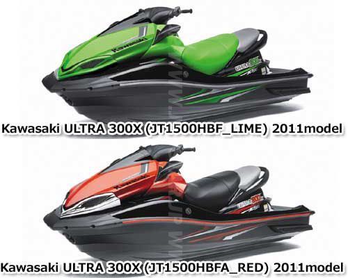 カワサキ ULTRA300X 2011年モデル 純正 チューブアッシ, | JChere