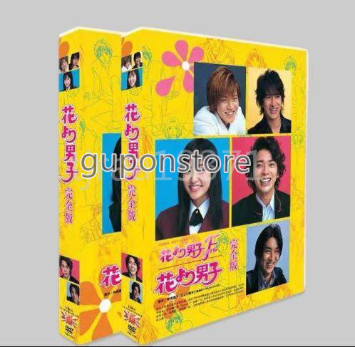 誠実】 花より男子 DVD-BOX Ninki no DVD/ブルーレイ