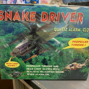 snake driver quartz alarm clock 置き時計　スナックドライバー　クォーツ　アラームクロック