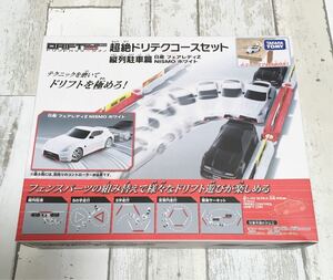 タカラトミー ドリフトパッケージナノ 超絶ドリテクコースセット 縦列駐車篇 日産フェアレディZ NISMO ホワイト