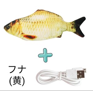 猫のおもちゃ電動魚のぬいぐるみ フナ