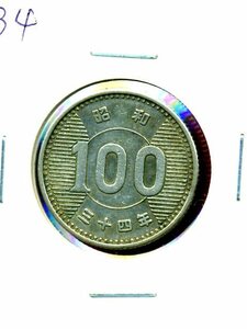 * japanese silver coin * Special * cheap . country coin * 100 jpy silver coin * Showa era 34 year * rare * Showa era. coin * collection specification *