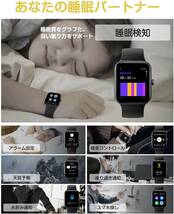 スマートウォッチ 活動量計 2022革新モデル スポーツウォッチ スマートブレスレット 数 腕時計 Bluetooth5.1 日本語アプリ 5ATM防塵耐_画像6