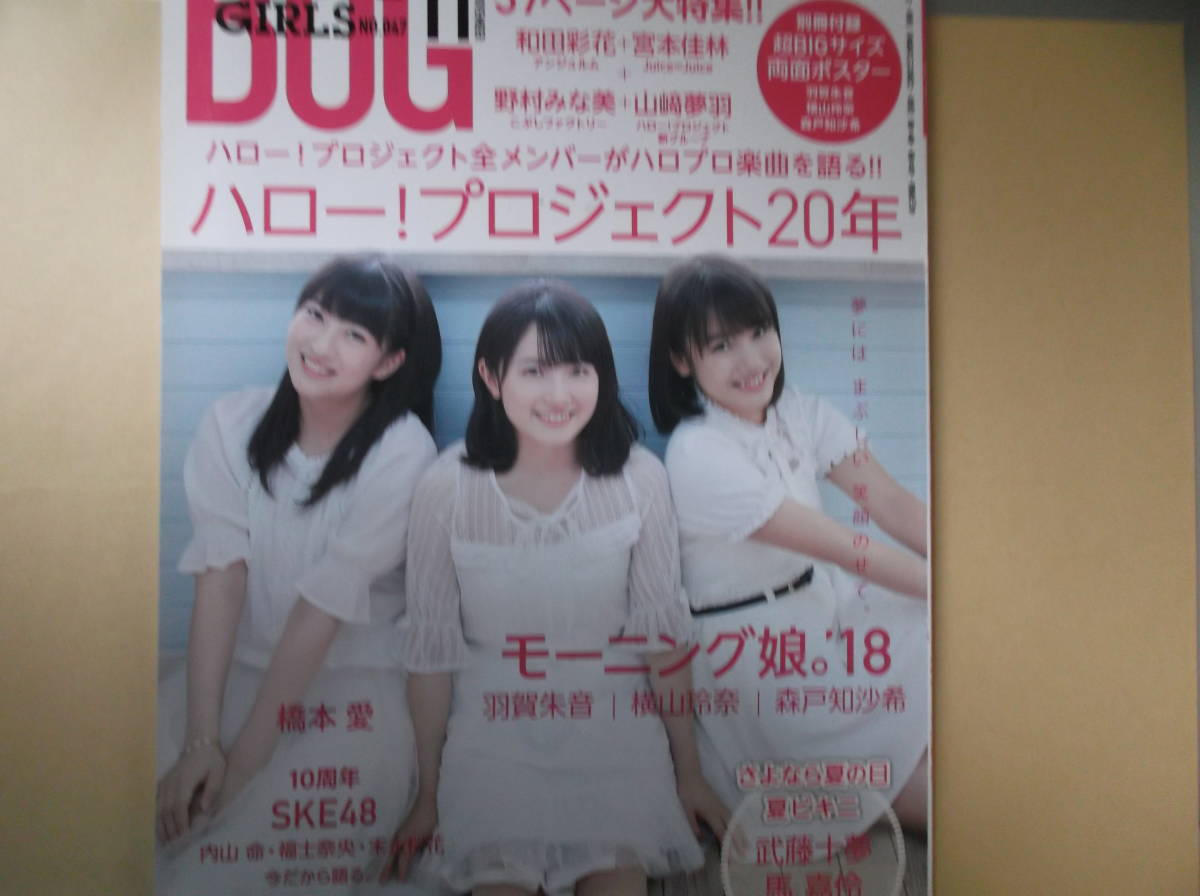 2025年最新】Yahoo!オークション -喜多乃愛の中古品・新品・未 2025年最新】Yahoo!オークション -喜多乃愛の中古品・新品・未