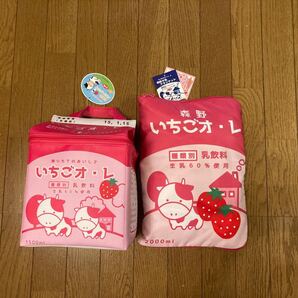 いちごオレ バニティバッグ ブランケット セット