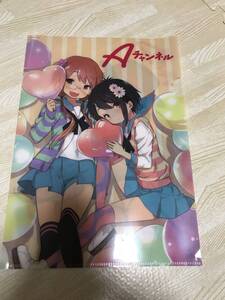 ヤフオク マンガ 芳文社 コミック アニメグッズ の中古品 新品 未使用品一覧 ヤフオク マンガ 芳文社 コミック アニメグッズ の中古品 新品 未使用品一覧