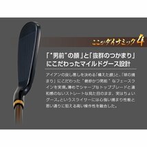 【新品】飛ぶ！強反発アイアン ダイナミクス プレステージ アイアン ６本セット ５I～PW 軽量 三菱 プレミア飛匠 シャフト R / S_画像6