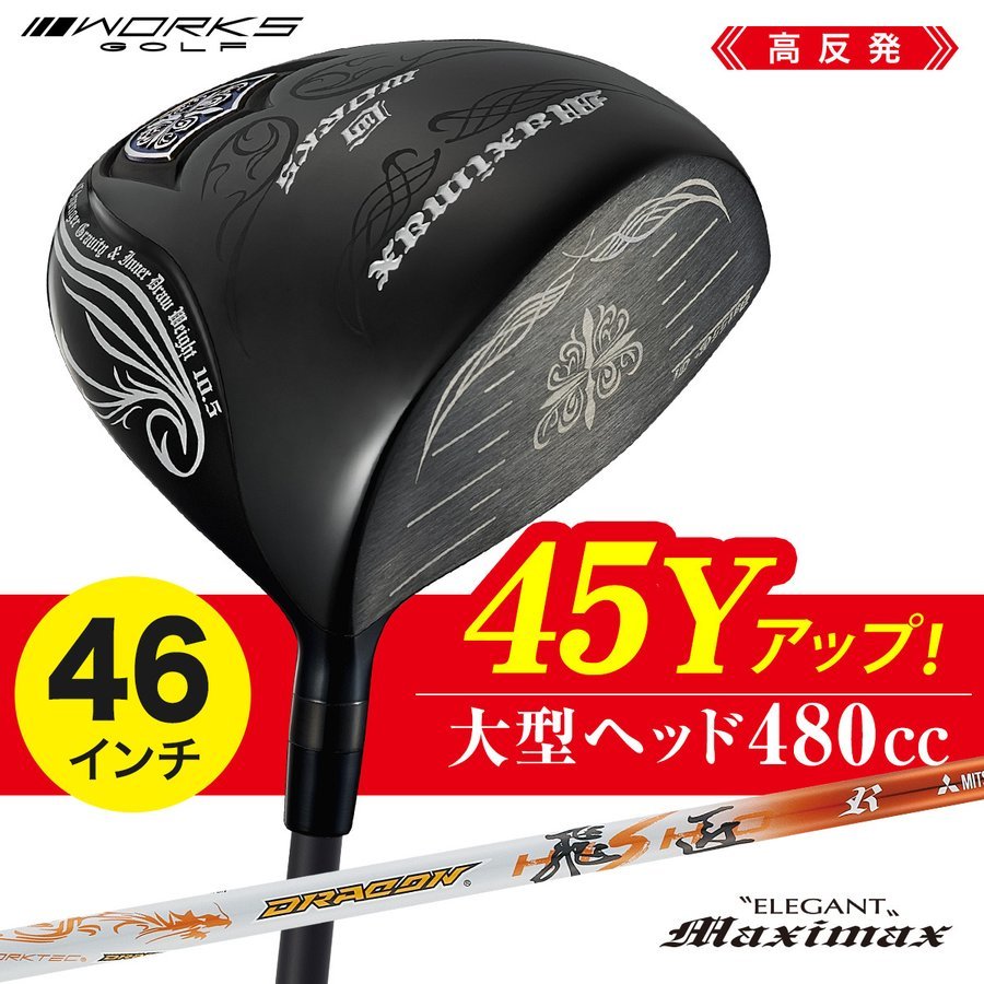 てのスイン ヤフオク! - 最高初速 BRUTE GOLF最新ドラコン用ヘッド ...