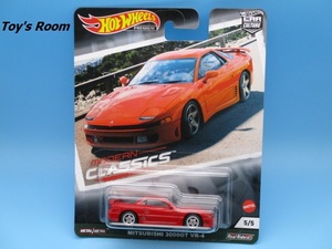 Hot Wheels カーカルチャー モダン・クラシックス 三菱 3000GT VR-4