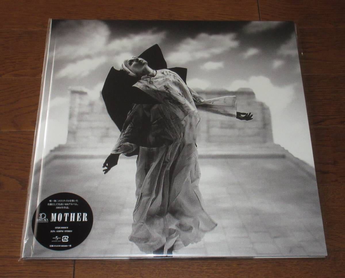 ☆大人気商品☆ 完全限定盤 MOTHER2 レコード - 邦楽 - madmex.co.nz