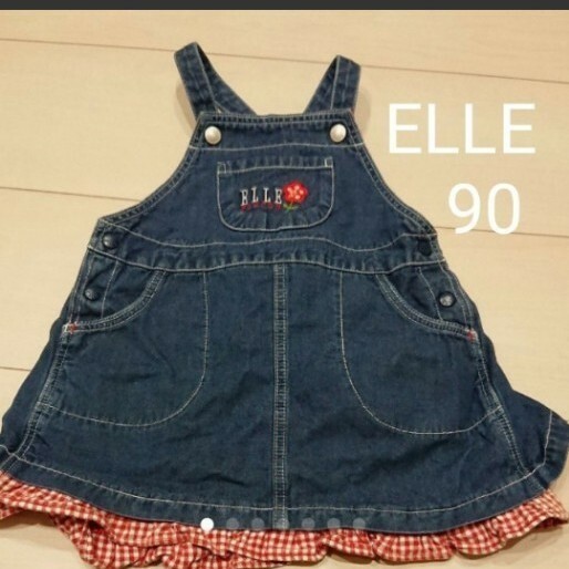 ELLE デニムオールインワンスカート 90