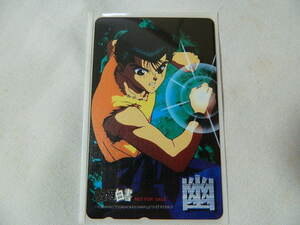 ( telephone card ) Yu Yu Hakusho .UH-002