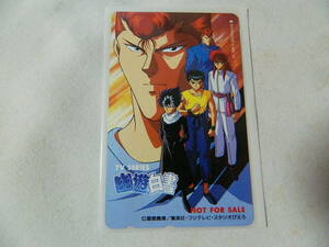 ( telephone card ) Yu Yu Hakusho Shueisha Fuji tv Studio ...UH-003