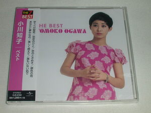 ☆新品 CD 小川知子 ザ・ベスト ゆうべの秘密 含む 全７曲