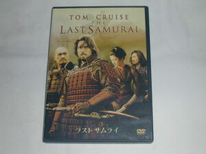 （ＤＶＤ）ラスト サムライ 監督：エドワード・ズウィック【中古】