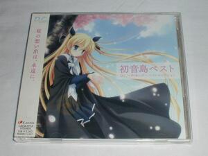 (CD)初音島ベスト 「D.C.~ダ・カーポ~」ベストセレクションの商品画像