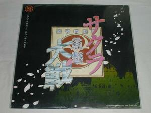 * Sakura Taisen calendar 1997 year 4 month ~1998 year 3 month till Sega unused 