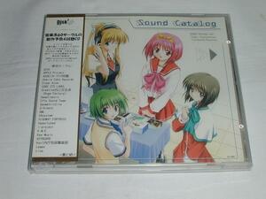 □（ＣＤ）Sound Catalog 音楽系６０サークルの新作予告＆試聴CD