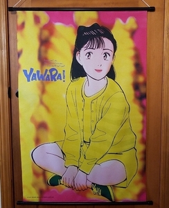 未使用　デッドストック　YAWARA 猪熊柔　タペストリー　60×90 浦沢直樹　90s