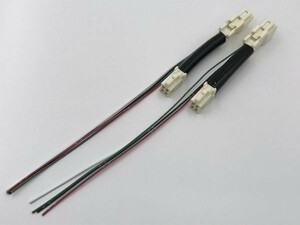 【トヨタ テール 電源 取り出し ハーネス 2本】 20系 ZGE2# ウィッシュ WISH コネクター 検索用) LED リフレクター 装飾 カスタム