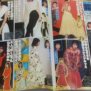 ２１ VOL.161 EX MAX SPECIAL 長濱ねる 広瀬すず 浜辺美波 森川葵 夏菜 池田エライザ 柴咲コウ 片岡沙耶 の画像2