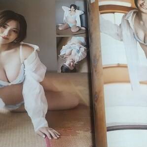 ２１ VOL.161 EX MAX SPECIAL 長濱ねる 広瀬すず 浜辺美波 森川葵 夏菜 池田エライザ 柴咲コウ 片岡沙耶 の画像6