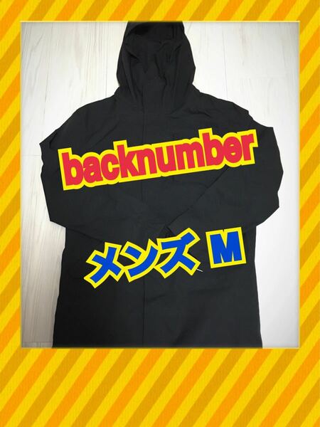 【backnumber】スプリングコート メンズ M ブラック