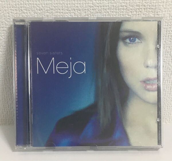 メイヤ セブンシスターズ Meja Seven Sisters