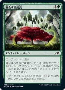 MTG ■緑/日本語版■ 《無尽活力の御神体/Go-Shintai of Boundless Vigor》神河：輝ける世界 NEO　