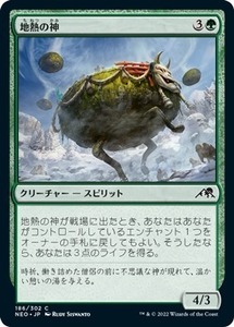 MTG ■緑/日本語版■ 《気前のいい訪問者/Generous Visitor》神河：輝ける世界 NEO　