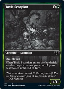 MTG ■緑/英語版■ 《毒蠍/Toxic Scorpion》イニストラード:ダブルフューチャー DBL