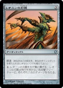 MTG ■無/日本語版■ 《目玉の壺/Jar of Eyeballs》統率者2013 C13