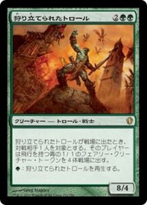 MTG ■緑/日本語版■ 《名医 華佗/Hua Tuo, Honored Physician》統率者2013 C13