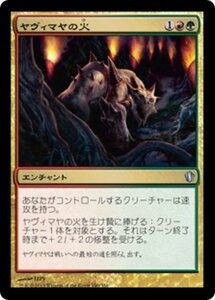 MTG ■金/日本語版■ 《金線の天使/Filigree Angel》統率者2013 C13