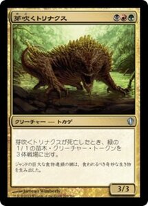 MTG ■金/日本語版■ 《脊髄支配/Spinal Embrace》統率者2013 C13