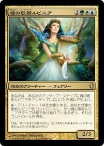 MTG ■金/日本語版■ 《隠された領域のローン/Roon of the Hidden Realm》統率者2013 C13