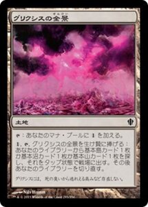 MTG ■土地/日本語版■ 《不気味な辺境林/Grim Backwoods》統率者2013 C13