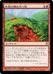 MTG ■赤/日本語版■ 《戦嵐のうねり/Warstorm Surge》統率者2013 C13